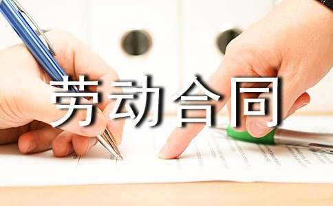 ҽ����������Ͷ���ͬЭ��