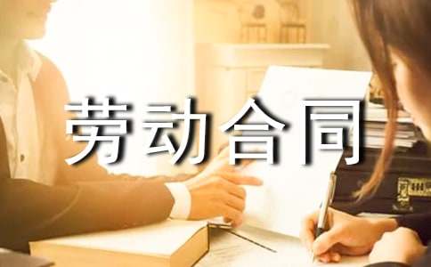 �������Ͷ���ͬ(�ϼ�15ƪ)