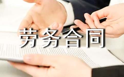 �����������ͬ