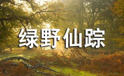 ��Ұ���ٹۺ�У�ͨ��35ƪ��