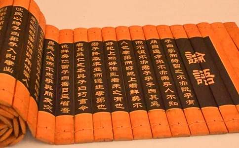 【精华】论语观后感作文4篇