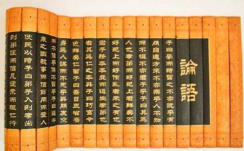 论语观后感作文合集七篇