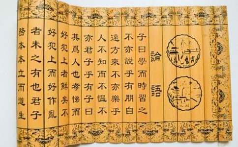 论语观后感作文汇编7篇