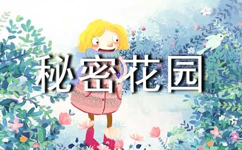 ���ܻ�԰�����[�ϼ�13ƪ]