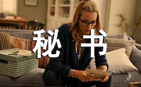 ���鴦���˹����ܽ�ͨ��15ƪ