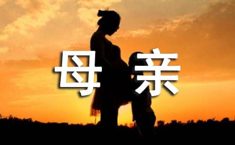 母亲的微笑作文(通用56篇)