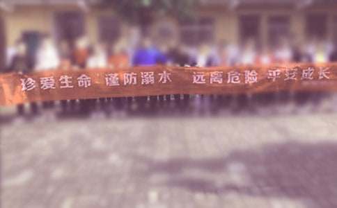 防溺水观后感汇编15篇