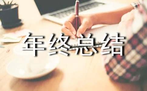 ������2022�����ܽ�4ƪ