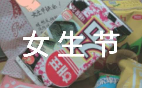 (����)Ů���ڻ�ܽ�