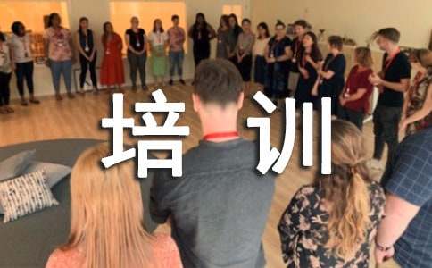 ���ڰ�ȫ��ѵ�ĵ����