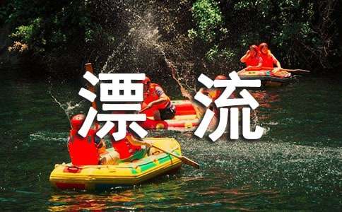 读《鲁宾逊漂流记》有感【实用15篇】