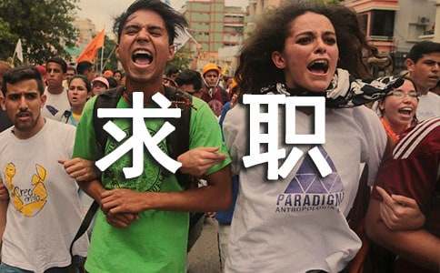 汽车专业求职信【推荐】