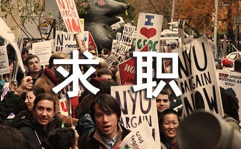 �йش�ѧ����ְ�Լ��ŷ���6ƪ