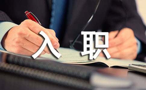 ��ְЭ����3ƪ