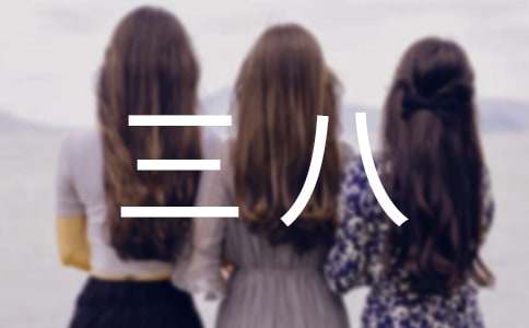 ��ʦ���˺����ַ��Ը�