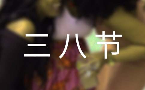 Ӥͯ�����˽ڴ��������