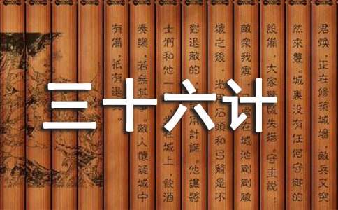 ��ʮ����֮����˯ǰ����