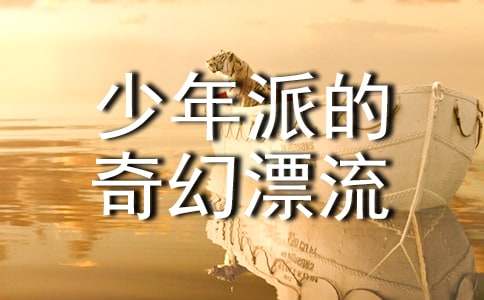 �����ɵ����Ư���ۺ��(����20ƪ)