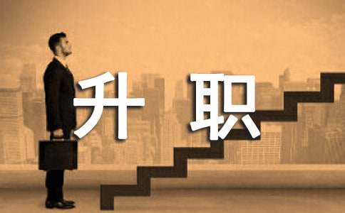 ��ְ��л��15ƪ