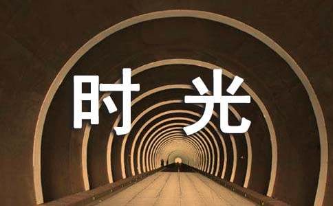 ����ʱ����Ե���������ѡ15ƪ