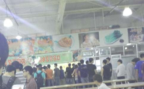 ʳ�ù������Ը�