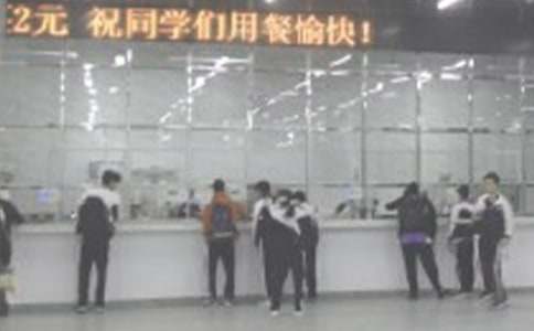 员工食堂工作计划