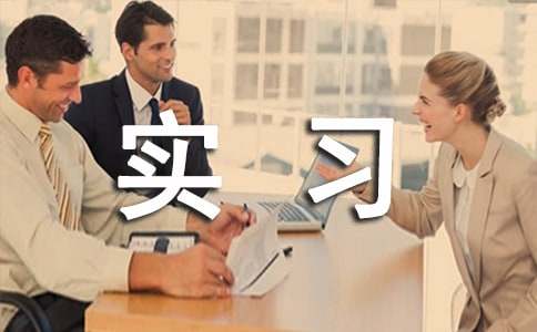 �ǿ�ʵϰ�����ܽ�ͨ��10ƪ