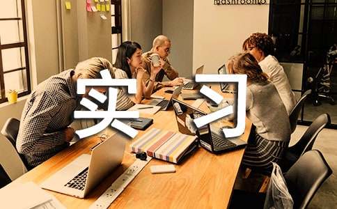 ���ʵϰ�����ܽᣨ��ѡ20ƪ��