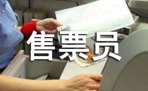 ��·��ƱԱ�����ŷ���