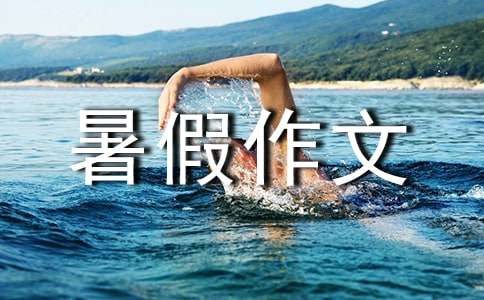 ���꼶�ĵ��������300����ƪ