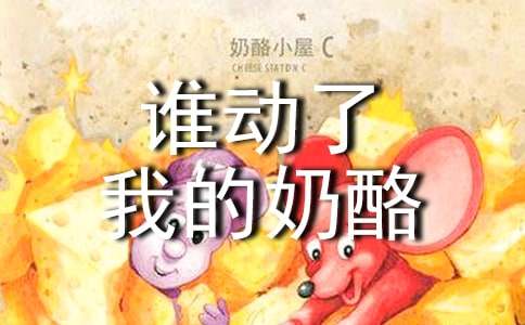 ˭�����ҵ����Ҷ����(11ƪ)