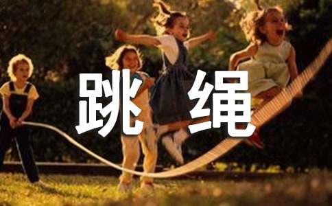 ʵ�õ��������꼶���ĺϼ�9ƪ