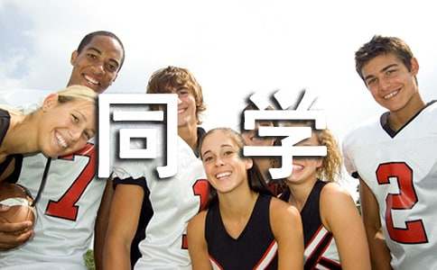 ͬѧ�ذ�������600��3ƪ