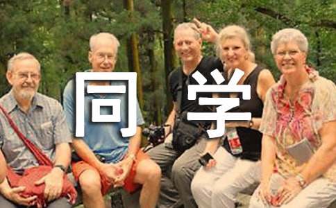 ����ѡ��ͬѧ����600��7ƪ