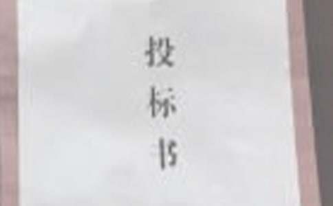 ��Ͷ�깤���ܽἯ��15ƪ