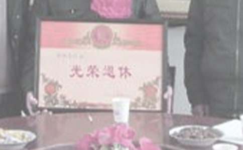 离退休干部慰问信汇编八篇