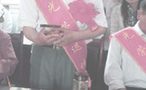 精选退休慰问信4篇