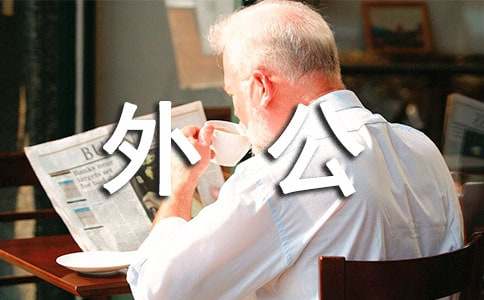 �ҵ��⹫����700��