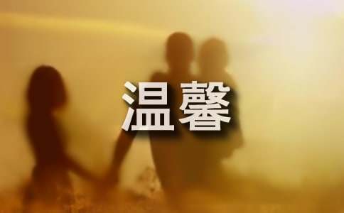 �ٶ�˯ǰ��ܰС����