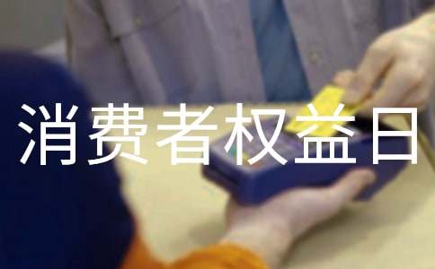 ѧ���ڹ���������Ȩ���ս�����