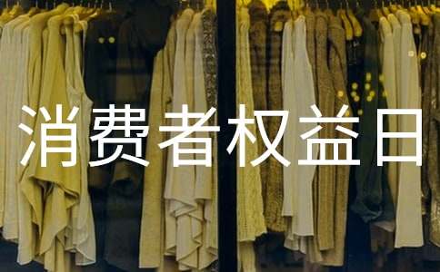 315����������Ȩ���ջ�ܽ�