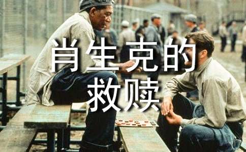 ��ӰФ��˵ľ���ۺ��(8ƪ)