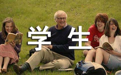 因为有了你学生作文