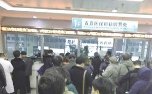 ҽ������λ������