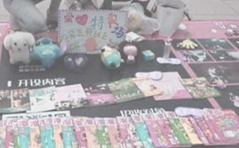 爱心义卖作文300字(通用32篇)