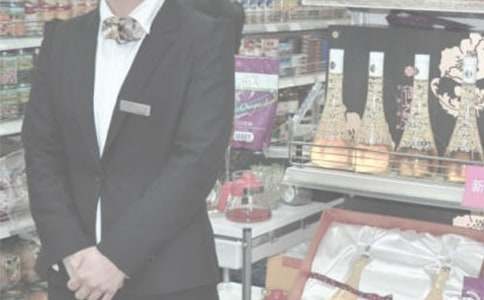 ӪҵԱ��������