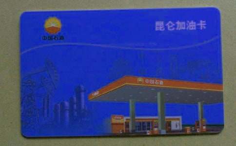 ʯ�����Ϳ�������