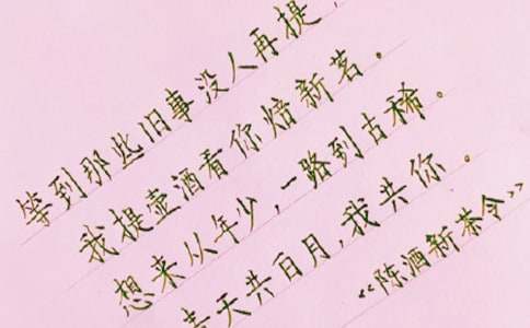 关于临别赠言作文汇总十篇