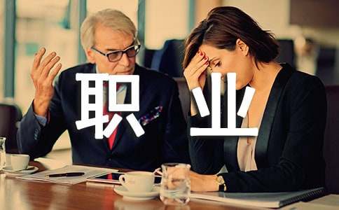 职业理想作文300字(精选21篇)