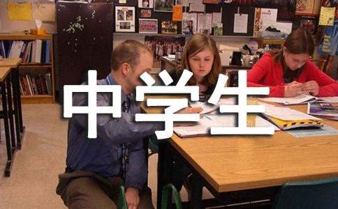 ����������ѧ���ܼǻ�����ƪ